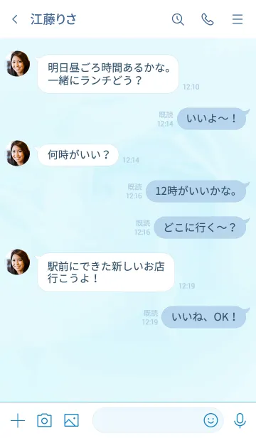 [LINE着せ替え] ～Flower♥ブルー11～の画像4