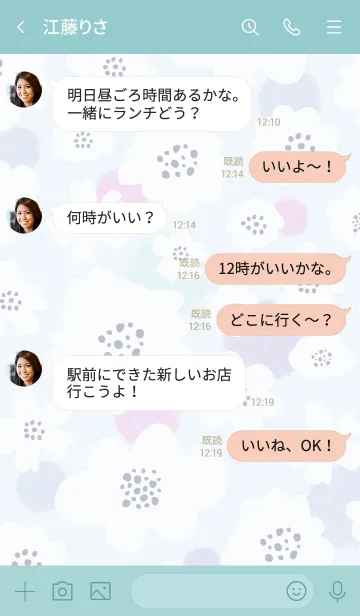 [LINE着せ替え] 白いお花と水玉 ライトブルー5の画像4