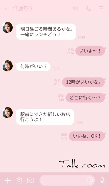 [LINE着せ替え] ピンク : Triangleの画像4