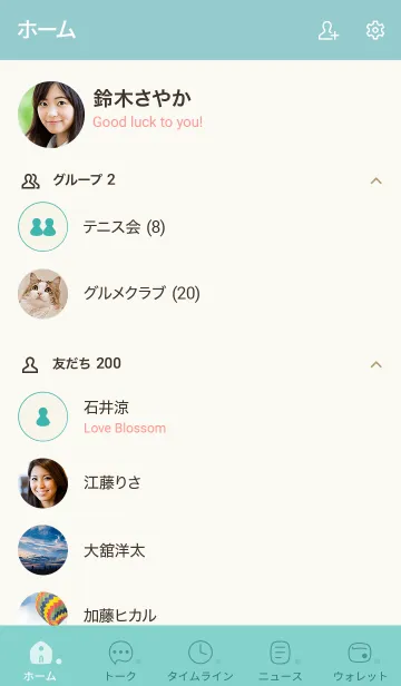 [LINE着せ替え] 136.24_グリーン7-3の画像2