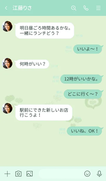 [LINE着せ替え] 推し色みつけた！緑の99の画像4