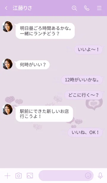 [LINE着せ替え] 推し色みつけた！紫の99の画像4