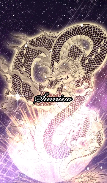 [LINE着せ替え] すみの用金色龍で運気UP！の画像1