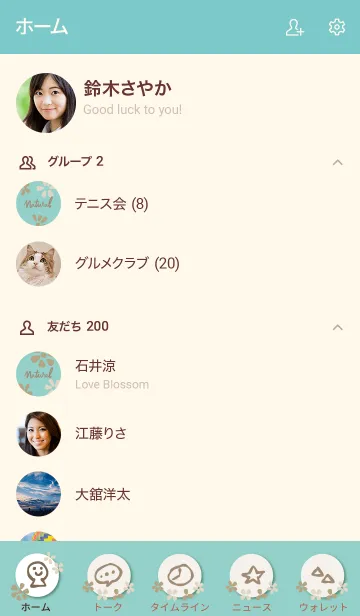 [LINE着せ替え] 小花たくさん グリーン2の画像2