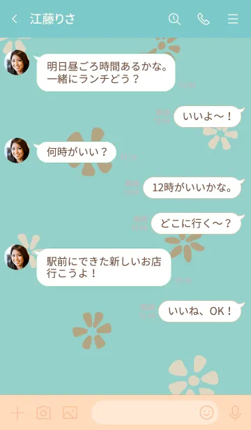 [LINE着せ替え] 小花たくさん グリーン2の画像4