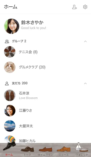 [LINE着せ替え] Leather Shoes(White)の画像2