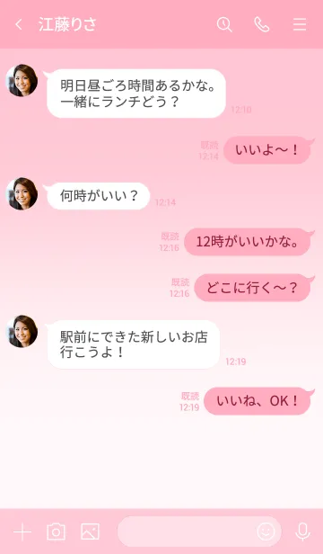 [LINE着せ替え] 大人のシンプルハート -pink gradation-の画像4