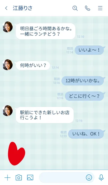 [LINE着せ替え] ハートギンガムチェック21の画像4