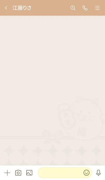 [LINE着せ替え] 開運！マネキネコ／モカの画像3