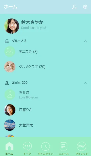 [LINE着せ替え] Love Mint Green  Theme Vr.7 (JP)の画像2