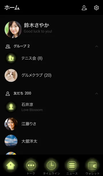 [LINE着せ替え] Kiwi Green Neon Theme Ver.2 (JP)の画像2
