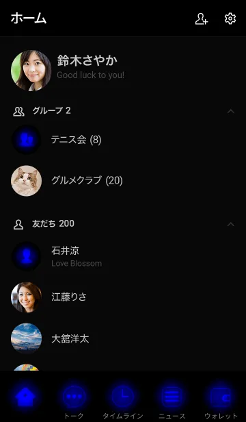 [LINE着せ替え] Blue Neon Theme Ver.2 (JP)の画像2