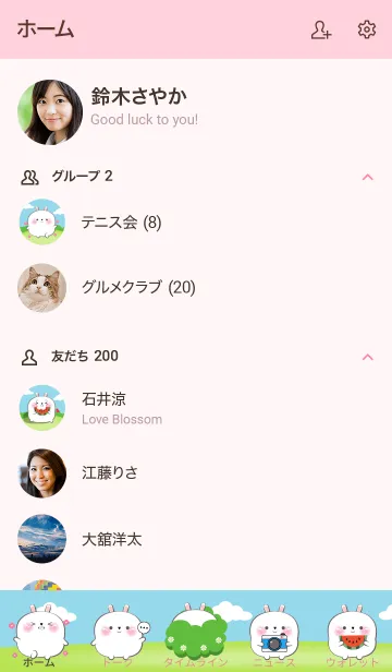 [LINE着せ替え] Chubby White Rabbit Theme (JP)の画像2