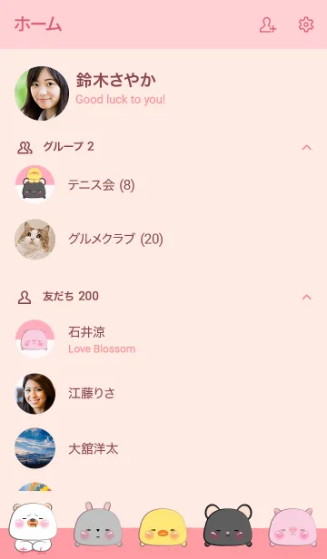 [LINE着せ替え] Animals Sleepy Theme3 (JP)の画像2