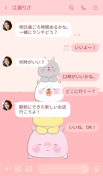 [LINE着せ替え] Animals Sleepy Theme3 (JP)の画像4