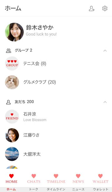 [LINE着せ替え] RED HEART - 5 -の画像2