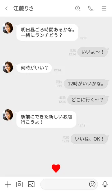 [LINE着せ替え] RED HEART - 5 -の画像4