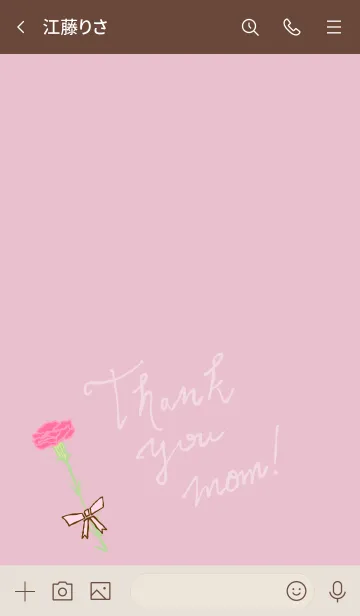 [LINE着せ替え] お母さんありがとう カーネーション11の画像3