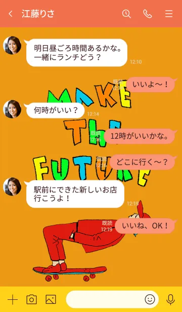 [LINE着せ替え] STREET SKATER 09 / MAKE THE FUTURE SK8の画像4