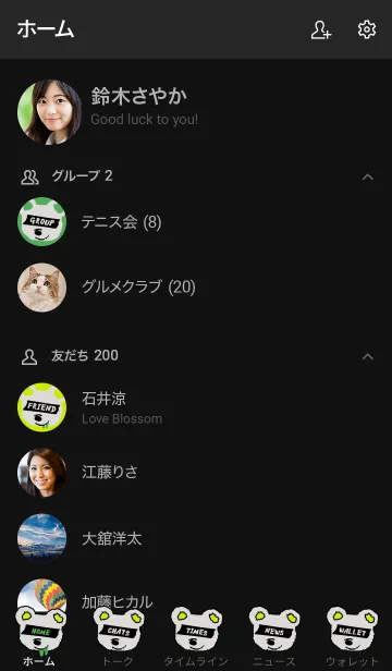 [LINE着せ替え] ハングリー ベア 63の画像2