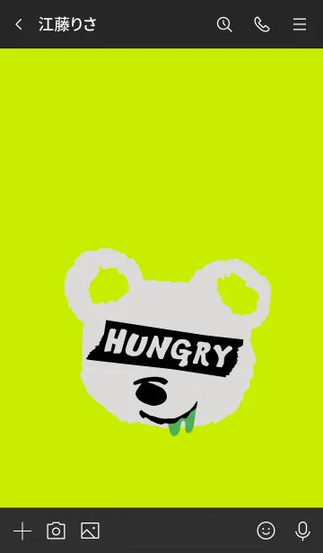 [LINE着せ替え] ハングリー ベア 63の画像3