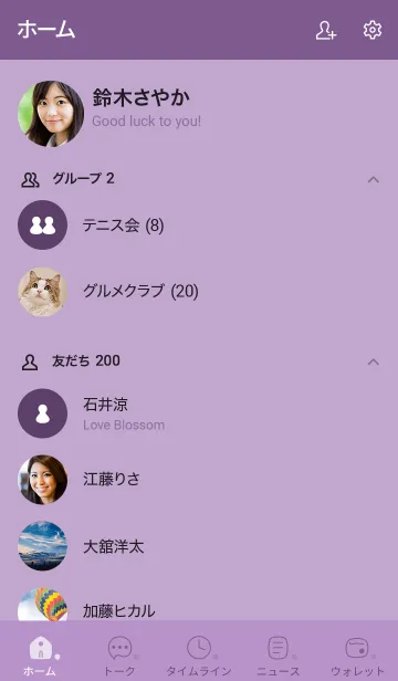 [LINE着せ替え] A36.26_パープル5-3の画像2