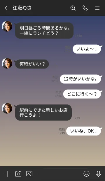 [LINE着せ替え] ネイビーとブラック: Gradationの画像4