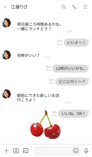 [LINE着せ替え] さくらんぼですの画像4