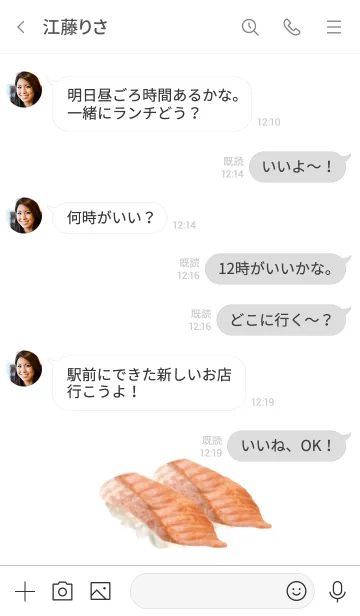 [LINE着せ替え] 炙り サーモンですの画像4