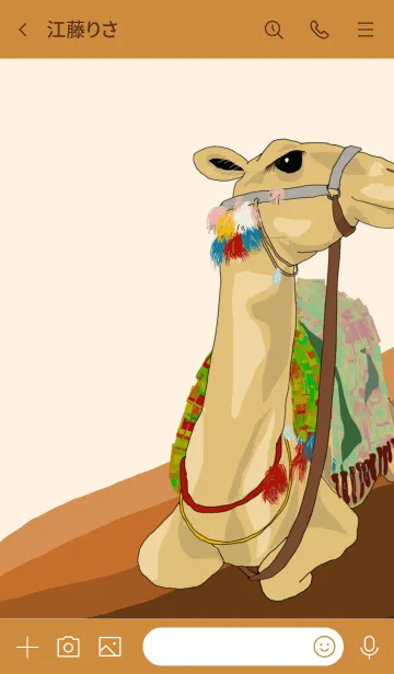 [LINE着せ替え] かわいいラクダさんの画像3