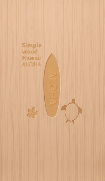 [LINE着せ替え] Simple wood Hawaii -ALOHA-の画像1