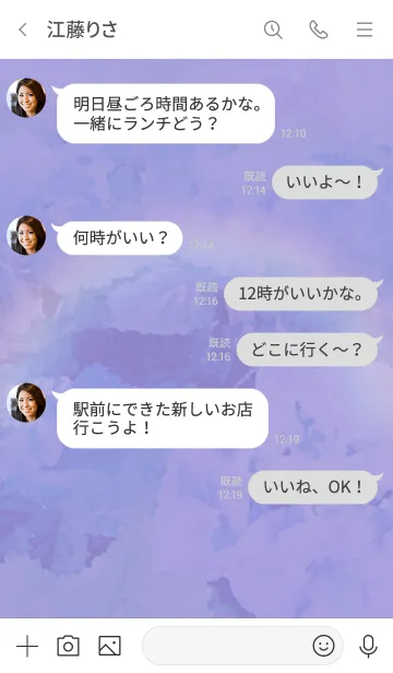 [LINE着せ替え] ～紫陽花♥グレー2～の画像4