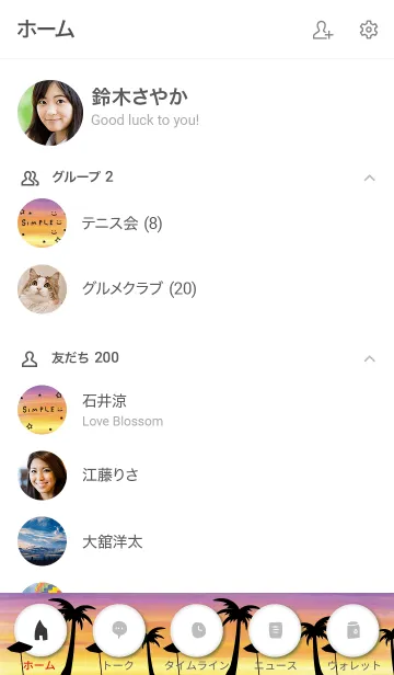 [LINE着せ替え] アロハ！星と月 水彩3 スマイル4の画像2