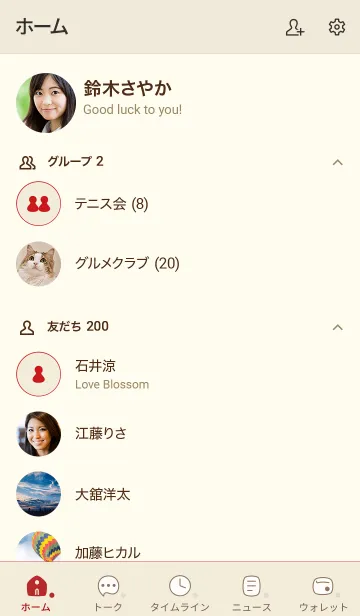 [LINE着せ替え] a36_25_ベージュ3-6の画像2