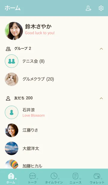 [LINE着せ替え] 136.24_グリーン7-6の画像2