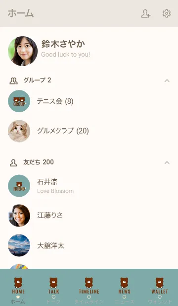 [LINE着せ替え] HEART & BEAR 2の画像2