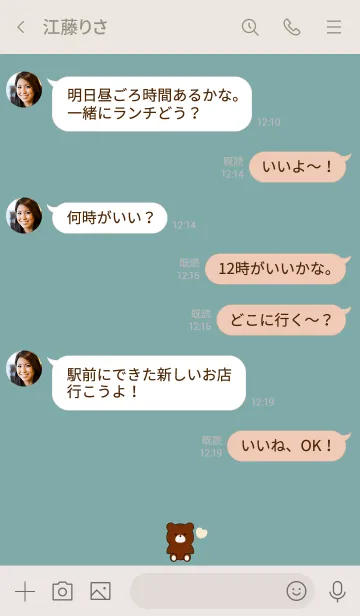 [LINE着せ替え] HEART & BEAR 2の画像4
