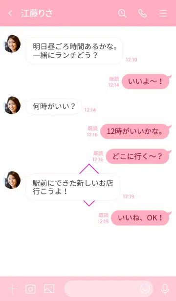 [LINE着せ替え] ザ ロックスター 20の画像4