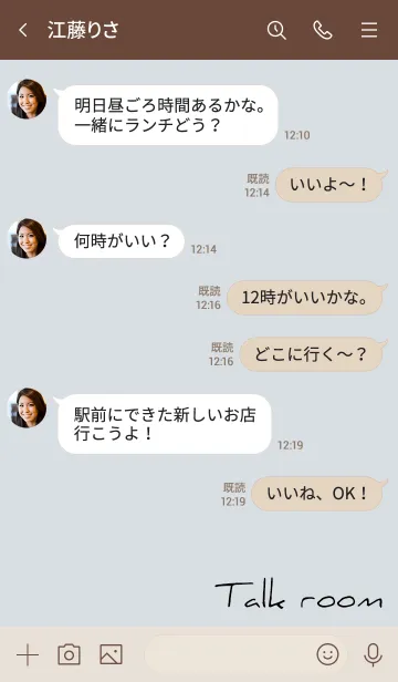 [LINE着せ替え] ベージュと青 : Triangleの画像4