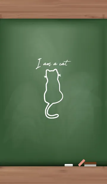 [LINE着せ替え] I am a cat Black Board 20の画像1