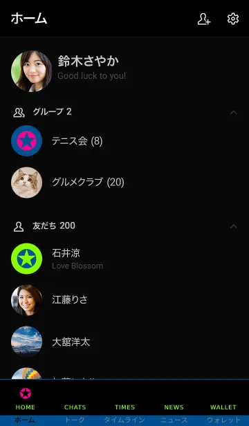 [LINE着せ替え] ザ シンプル スター 10の画像2