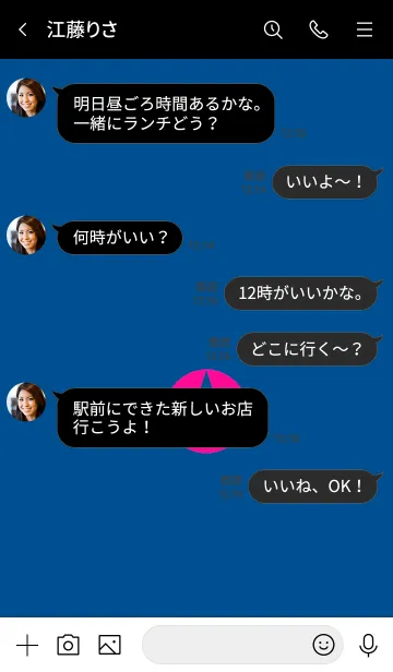 [LINE着せ替え] ザ シンプル スター 10の画像4