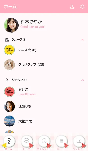 [LINE着せ替え] スイカ ピンク4の画像2