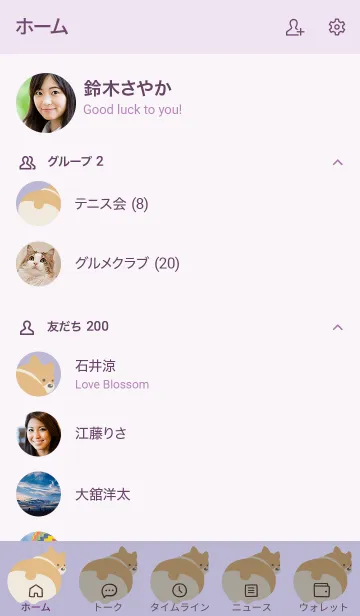 [LINE着せ替え] コーギーのおしりの着せかえ/パープルの画像2
