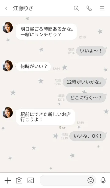 [LINE着せ替え] 良い日を！星。の画像4