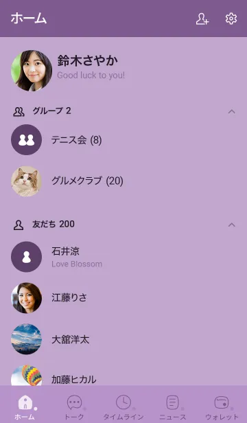 [LINE着せ替え] A36.26_パープル5-6の画像2