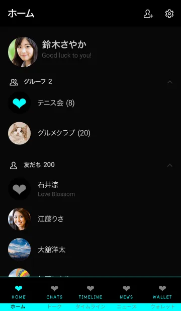 [LINE着せ替え] ザ シンプル ミニ ハート 9の画像2
