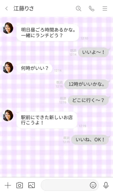 [LINE着せ替え] Gingham Check Theme ♡ -2021- 55の画像4