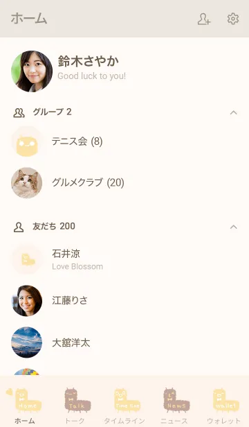 [LINE着せ替え] くすみきいろ アルパカの画像2