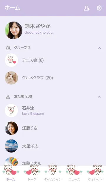 [LINE着せ替え] Little alpaca 2 :)の画像2